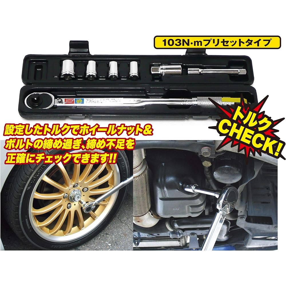 Emerson 7-piece tire replacement tool set EM-520 Hydraulic pantograph jack, DC12V impact wrench, torque wrench, cross wrench, jack stand, tire stopper, work gloves, apron, arm cover EMERSON EM520