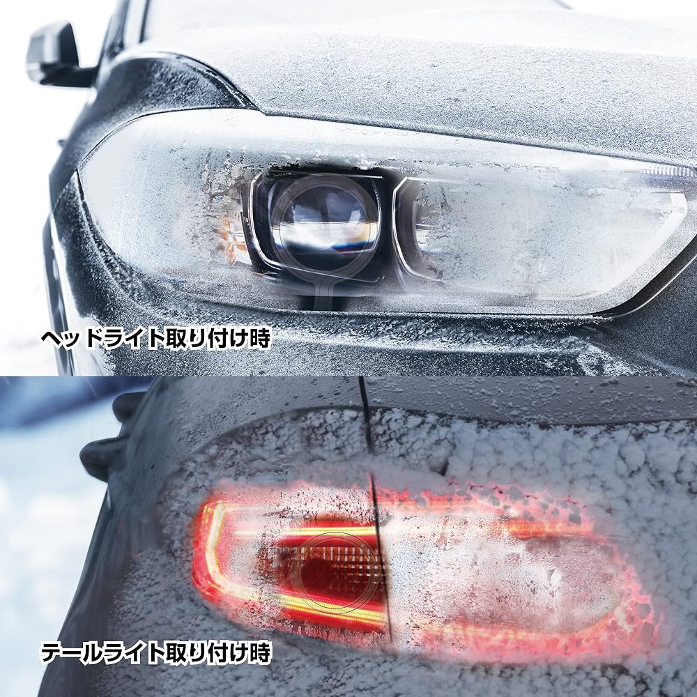 PIAA Snow Melting Heater Unit & Outside Temperature Sensor Harness for Head & Tail Lights, For 12V Vehicles Only, Comes with Manufacturer's Warranty, Vehicle Inspection Compatible, Car Wash Machine OK, Pack of 2 SMH3