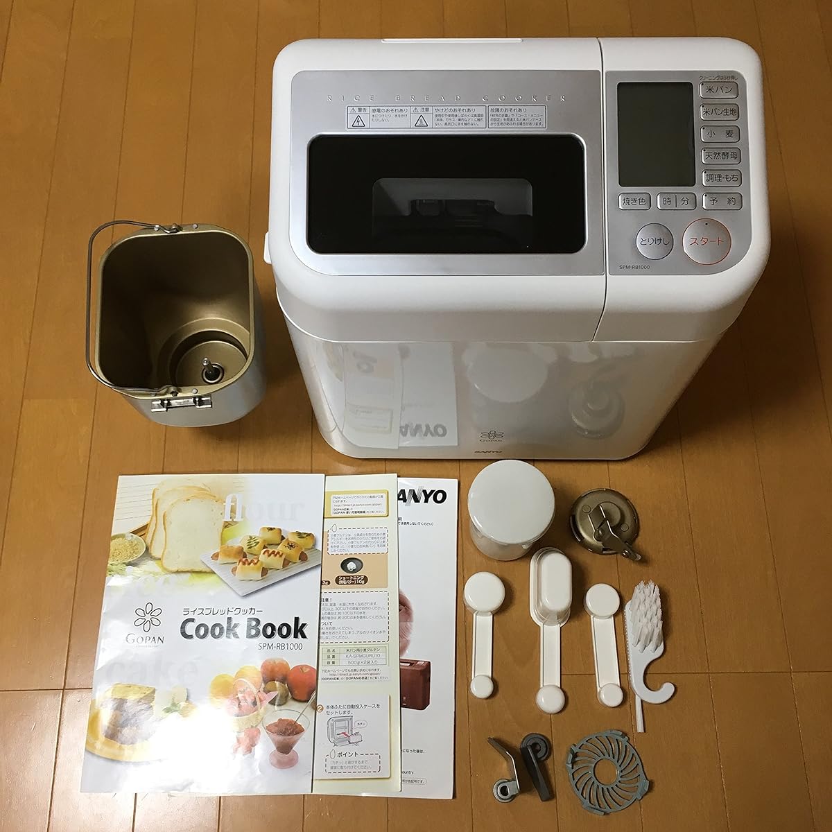 その他 SANYO GOPAN rice bread cooker SANYO Rice Bread Cooker Gopan Premium White SPM-RB1000(W) – Mega