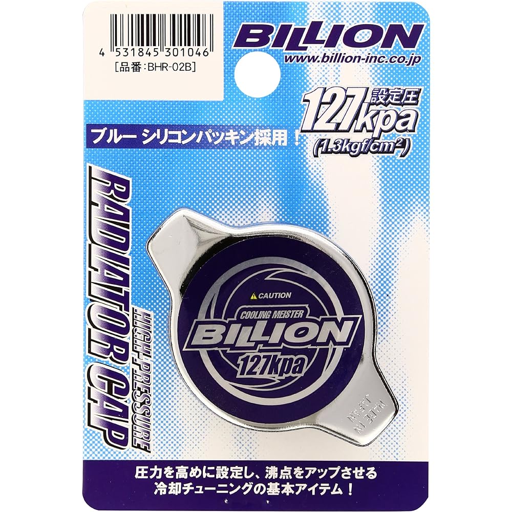 BILLION High Pressure Radiator Cap B Type 127kpa BHR02B