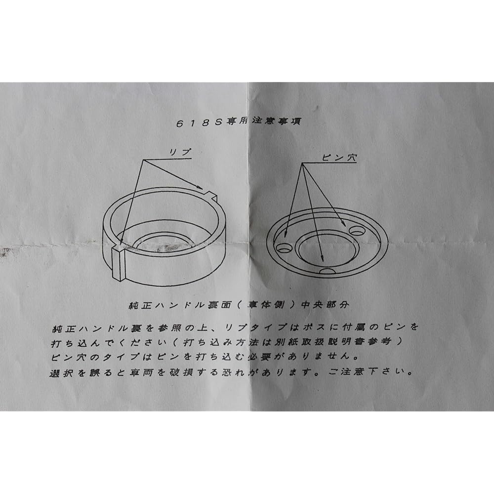 Works Bell Short Boss 618S for Nissan cars without airbags Rafix only