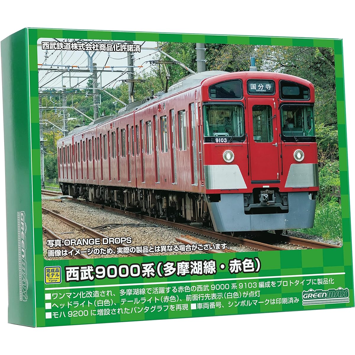 Greenmax N Gauge Seibu 9000 Series Tamako Line/Red 4-Car Set with Power 31551 Railway Model Train