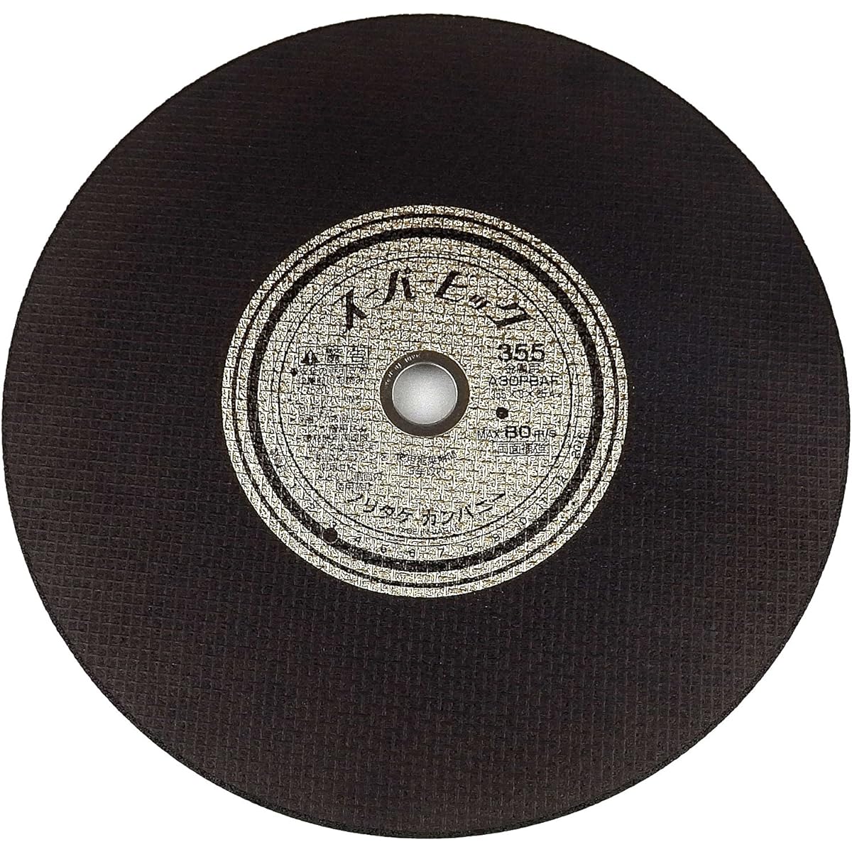 Noritake Super Big 1000C23021 355×3.0×25.4mm (box of 10)