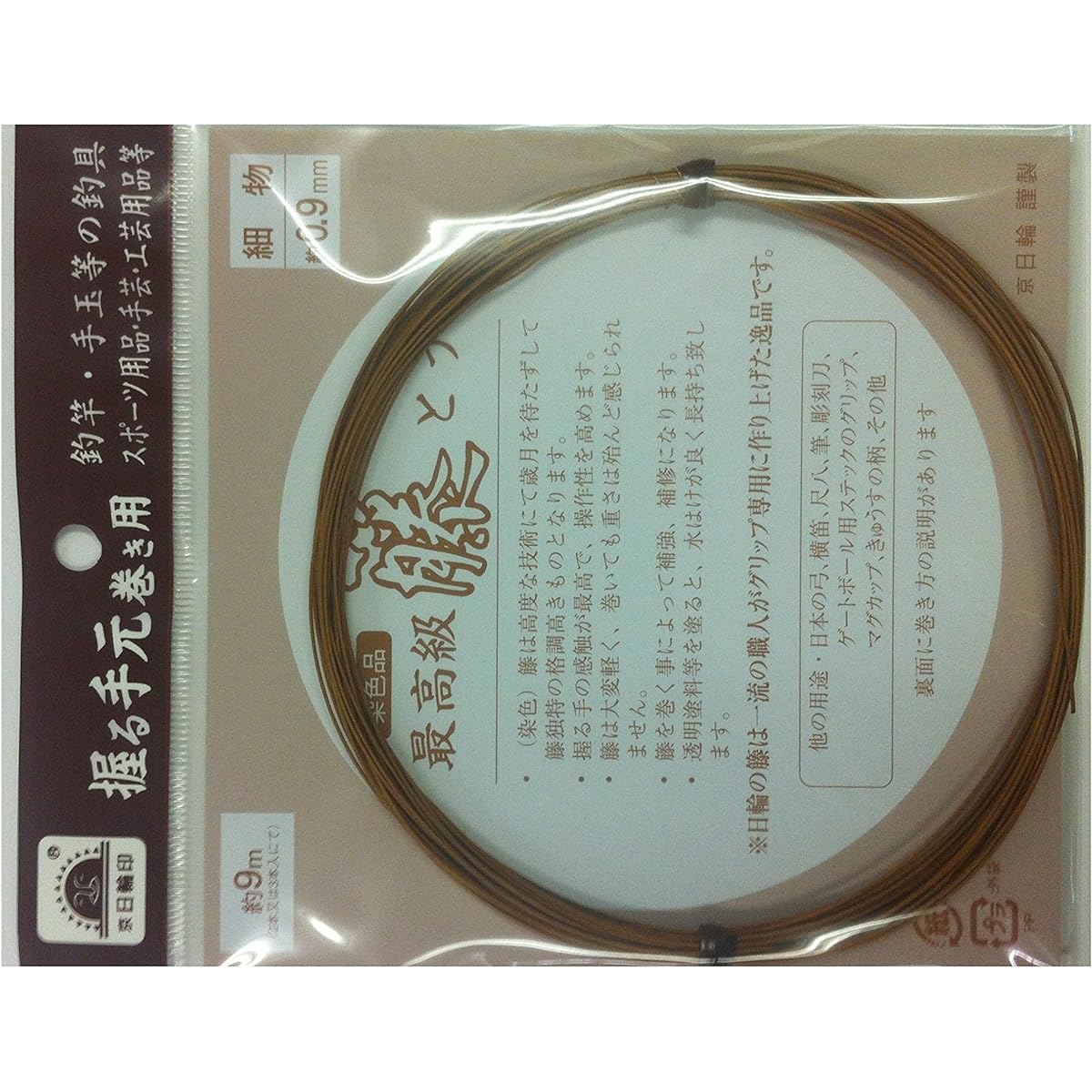 Sunflower (dyed) rattan fine (9m)