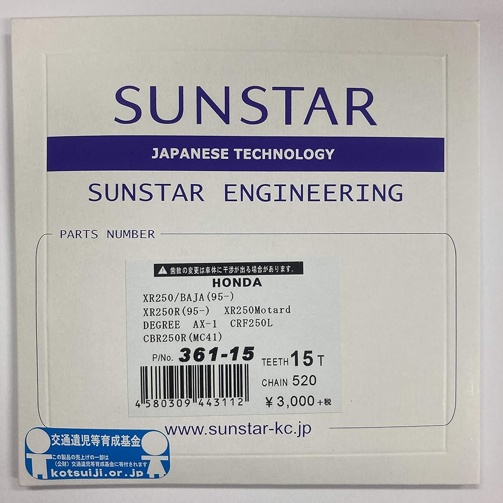SUNSTAR Front Sprocket 520-14T XR250/BAJA(95-)/XR250Motard/CBR250R(10-)/AX-1/DEGREE 361-14