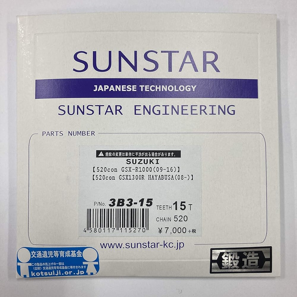 SUNSTAR front sprocket 3B3-16 GSX-R1000(09-) 520 convert etc. 3B3-16
