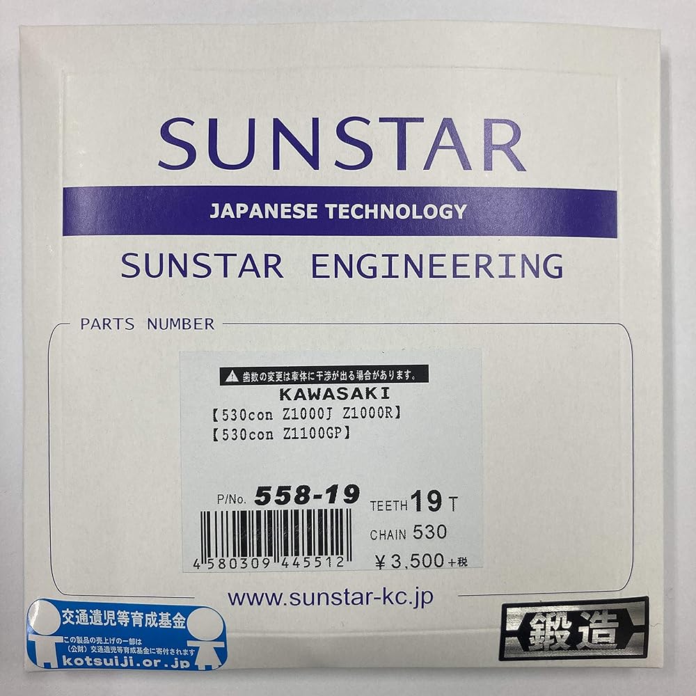 SUNSTAR Front Sprocket 530-18T Z1000R/J530 Comba 558-18