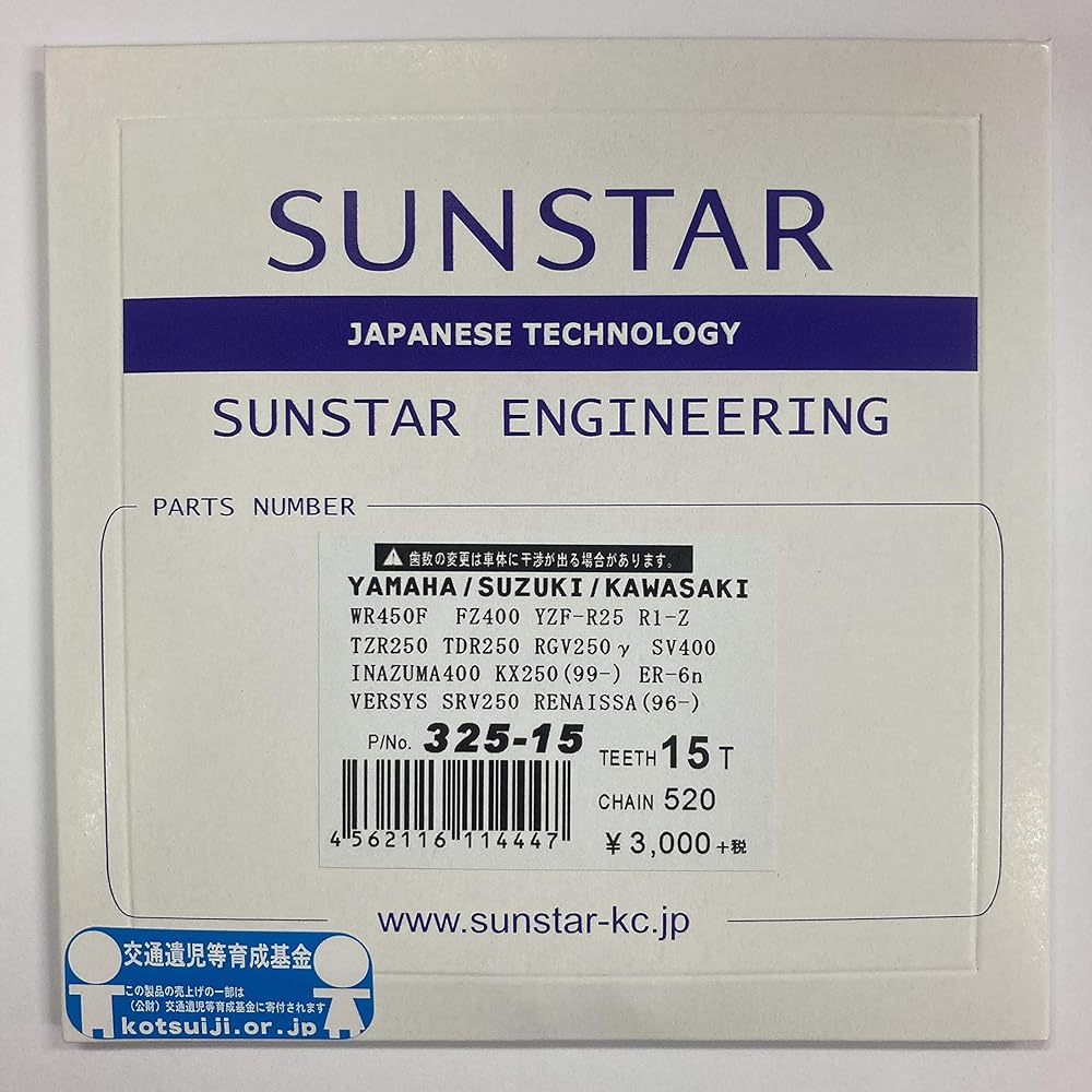 SUNSTAR Front Sprocket 520-16T TZR250/R1-Z 325-16