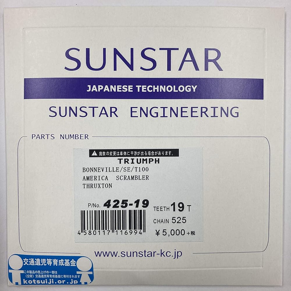SUNSTAR Front Sprocket 525-19T Bonneville 425-19