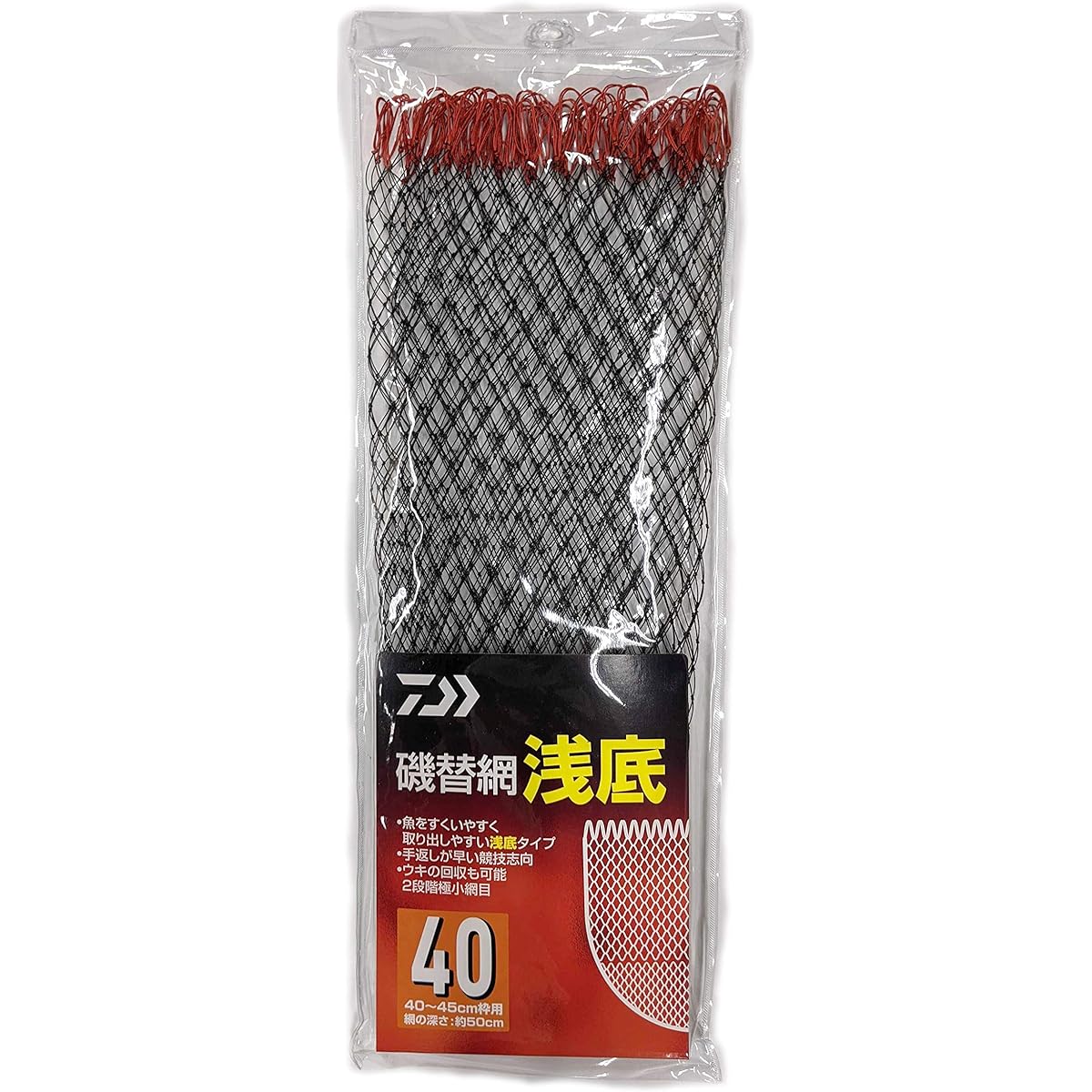 DAIWA Isokae Net Shallow Bottom 40 Black Depth: Approx. 50cm 07760604