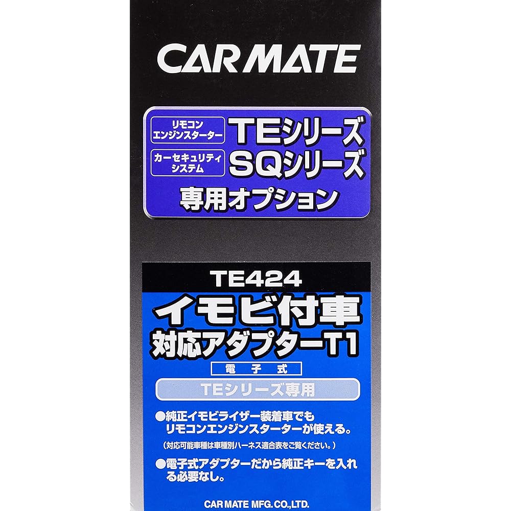 Carmate Engine Starter Option Adapter T1 Compatible with cars with immobilizer TE424