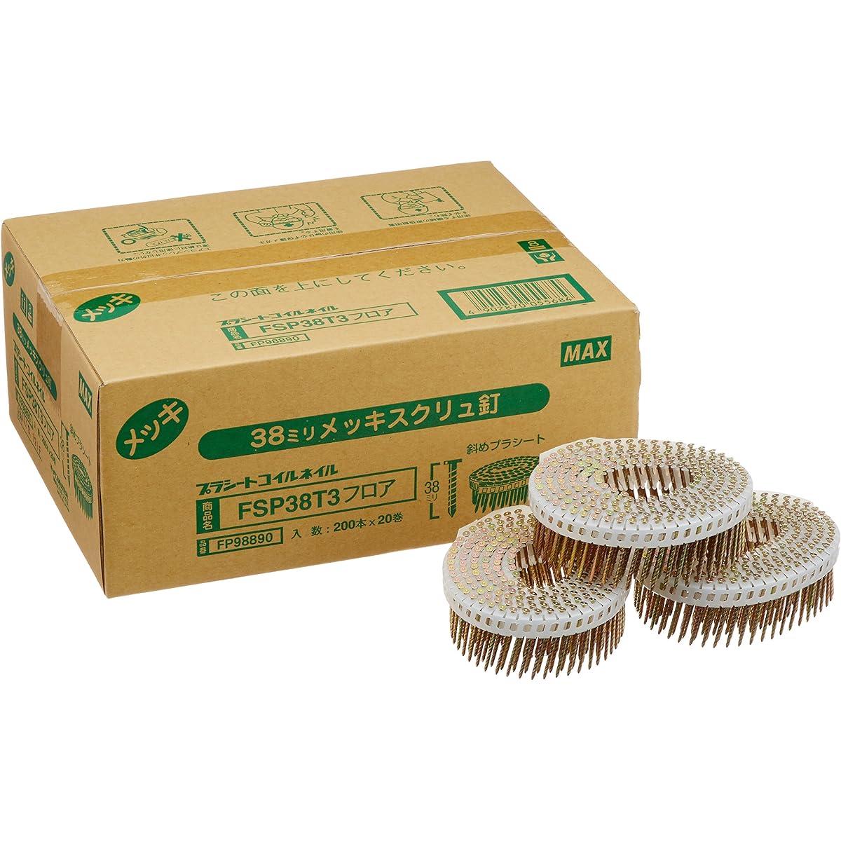 MAX Diagonal Plastic Sheet Connecting Plated Nails FSP38T3 Floor Mini Vaco