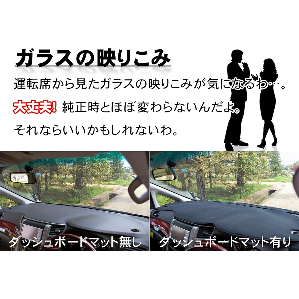 BMS Fleece Dash Mat Black / Suzuki MR Wagon MF21S H13/11 ~ H18/01 FDM-S06-BK