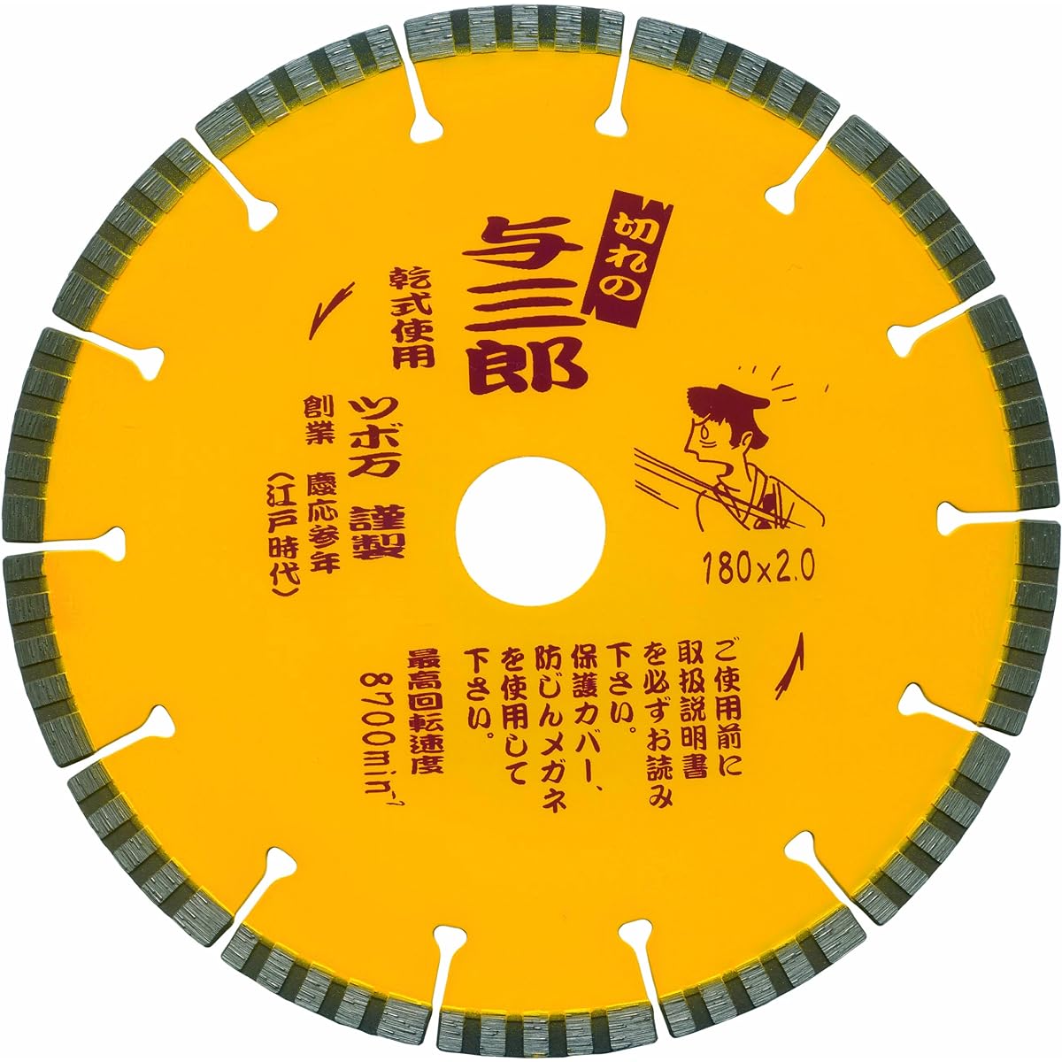 Tsuboman Diamond Cutter Yosaburo YB-180 180×2.0×7×25.4