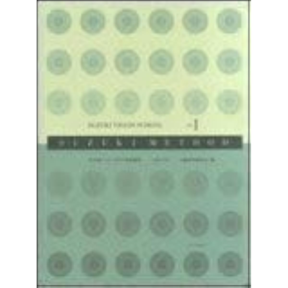Pu Pu Quan Yin Pu Publishing House Suzuki Jinichi's Guided Song Collection VOL.1 New Edition (CD Paid) (4511005071477)