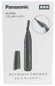 Panasonic Pro Leather Trimmer BK ER-RP40-K [Parallel Import]
