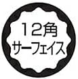 Top Industry (TOP) Socket Wrench Set, Drive Angle 9.5mm, Strong Type Ratchet Handle, 6~22mm, Socket, etc., Total 13 Items, Case Included, SWS-310S, Tsubame-Sanjo, Made in Japan