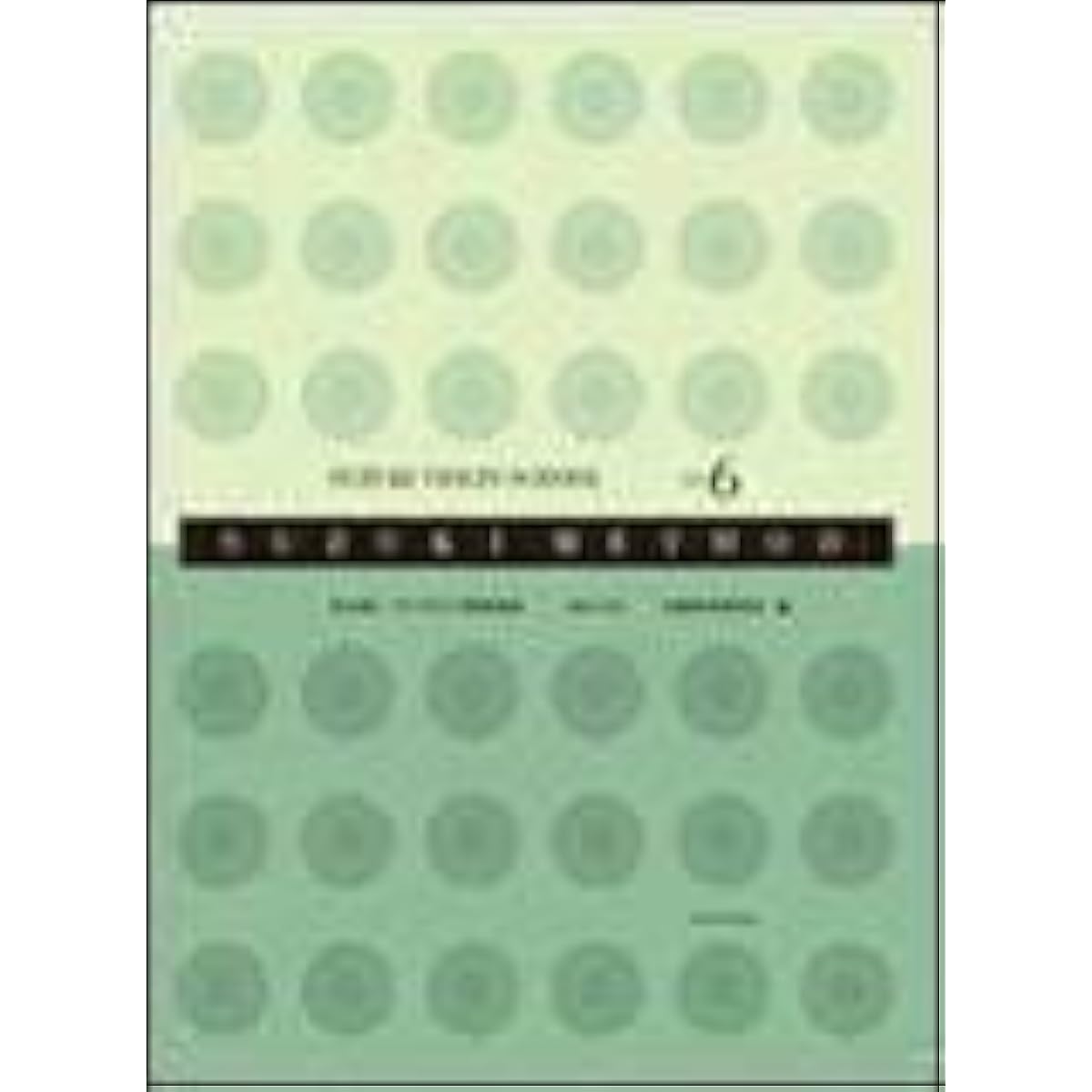 Pu Pu Quan Yin Pu Publishing House Suzuki Jinichi's Guided Song Collection VOL.6 (New Edition) (CD Paid) (4511005085603)
