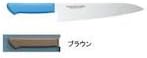Kataoka Seisakusho Mastercock Antibacterial Color Knife Gyuto Pink MCGK-330 Blade: Molybdenum Vanadium Steel Japan AMSE333PI
