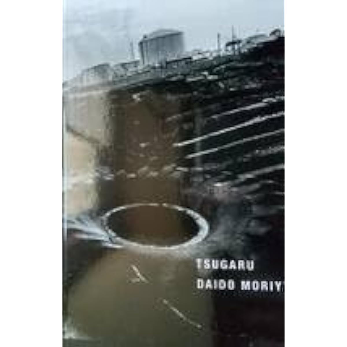 Daido Moriyama "Tsugaru"