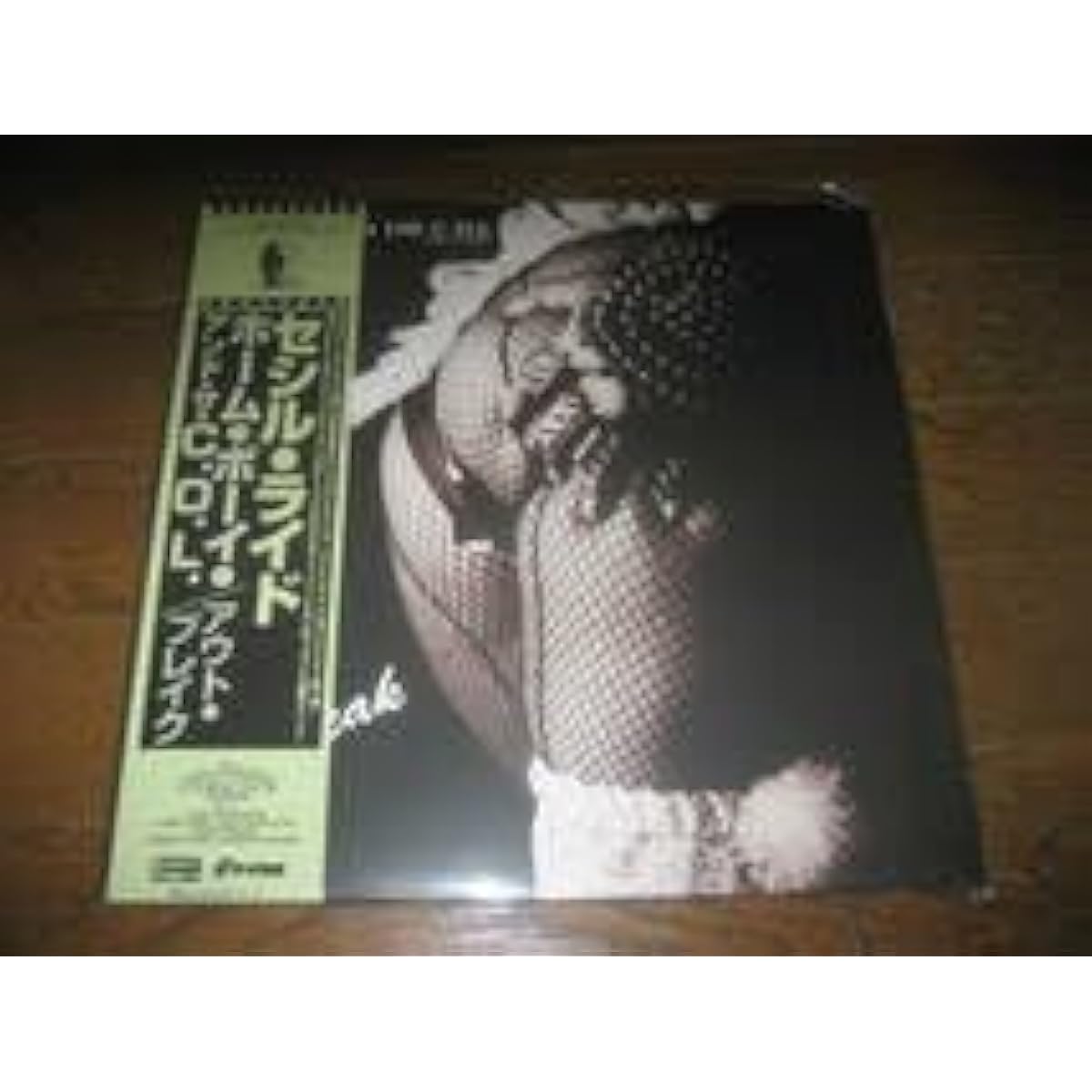 LP Japanese Edition HOME BOY & THE C.O.L. Outbreak Jazzman Muro Dev Large Free Soul City Pop Ryuhei the Man Daisuke Kuroda DJ SHADOW