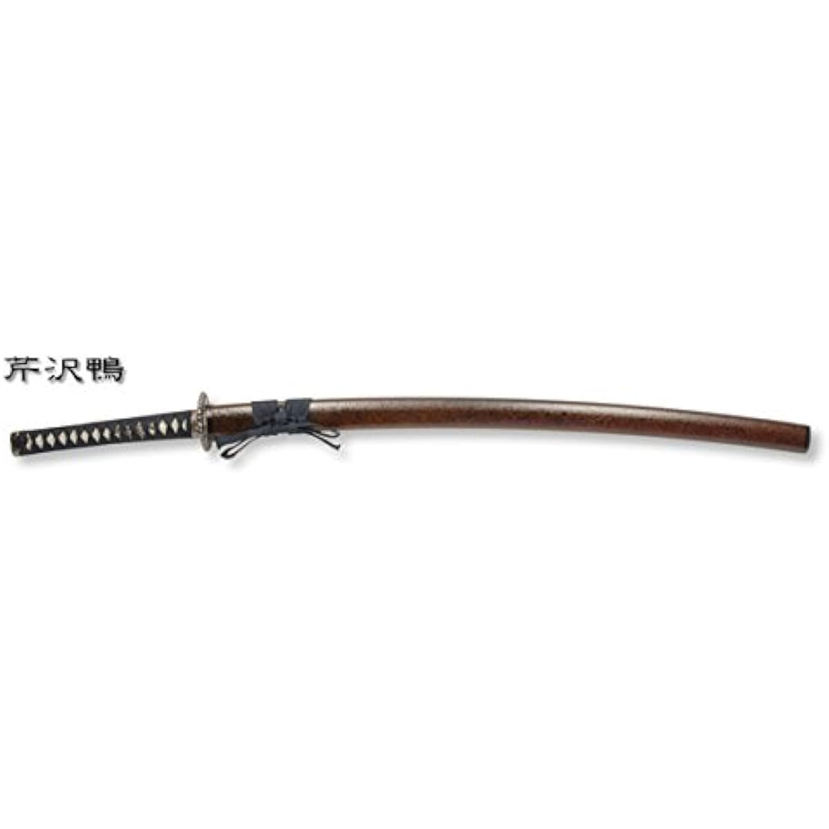 Shinsengumi Chief Director Serizawa Kamo (replica sword) for sword dance and theater performances, aluminum blade, large sword uk-27