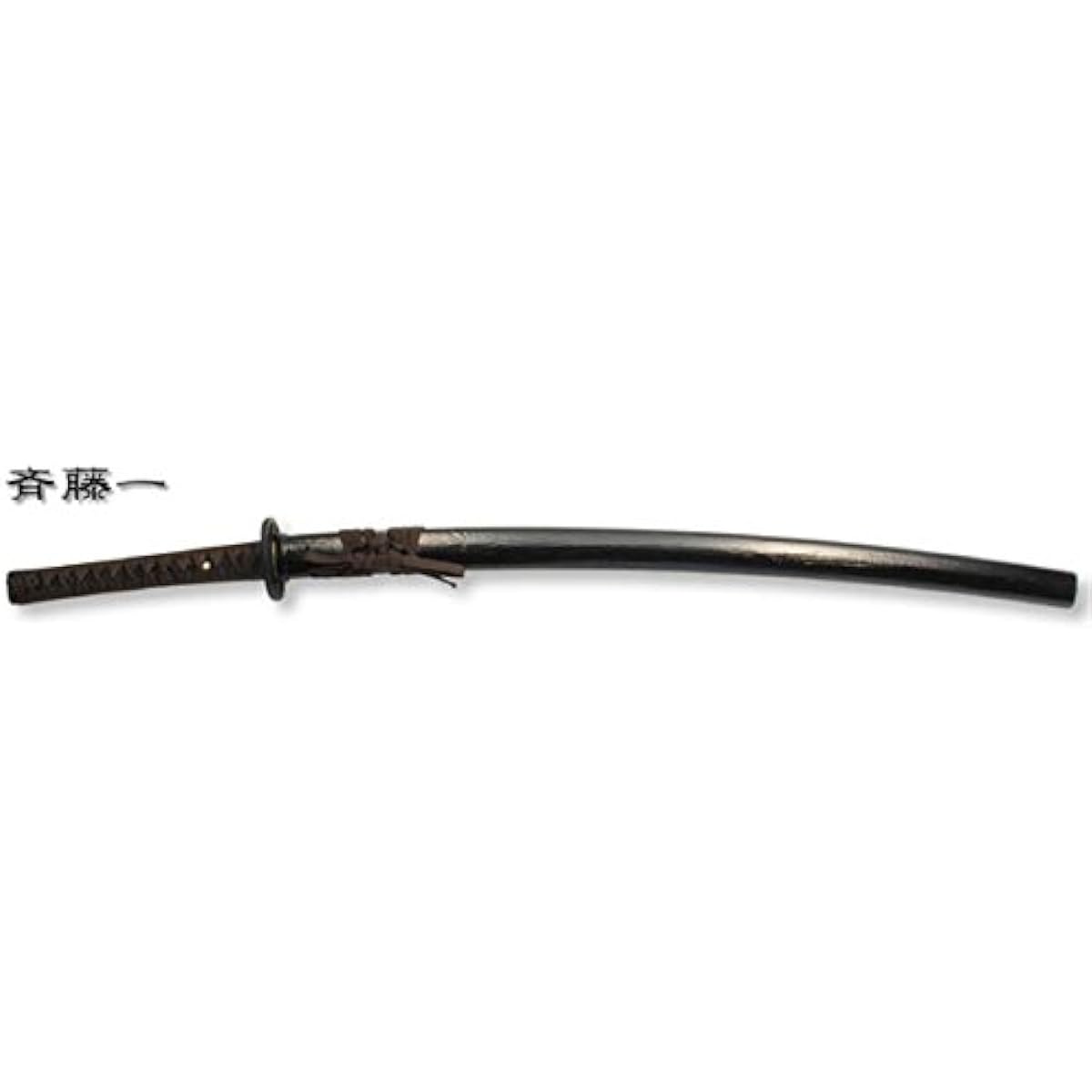 Shinsengumi Third Unit Commander Saito Hajime's sword, Kijinmaru Kunishige (replica sword), large sword uk-25