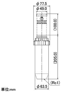 Kakudai Pop-up Sprinkler 530-004-13