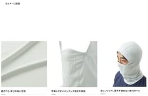 SHIMANO Full Face Mask AC-000V Free Size Each Color