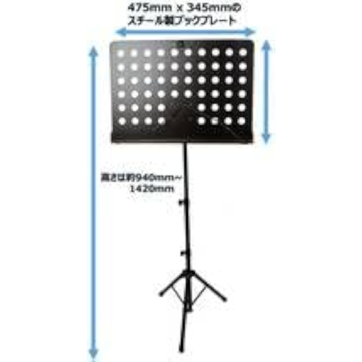 Music stand, steel, foldable, portable, for concerts and recitals, sheet music stand + mini white fan