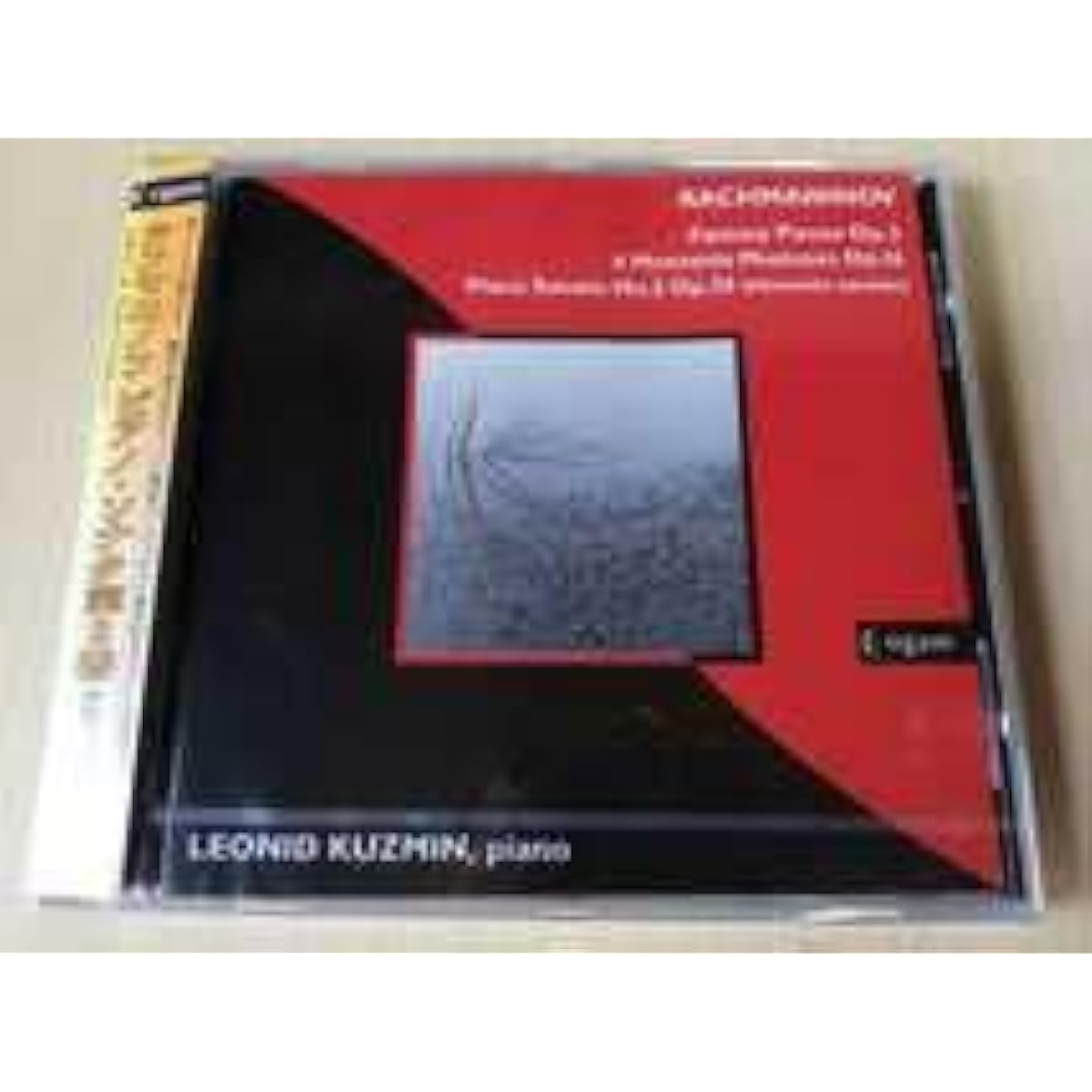 Kuzmin Rachmaninoff Piano Sonata No. 2 Moments Musicaux