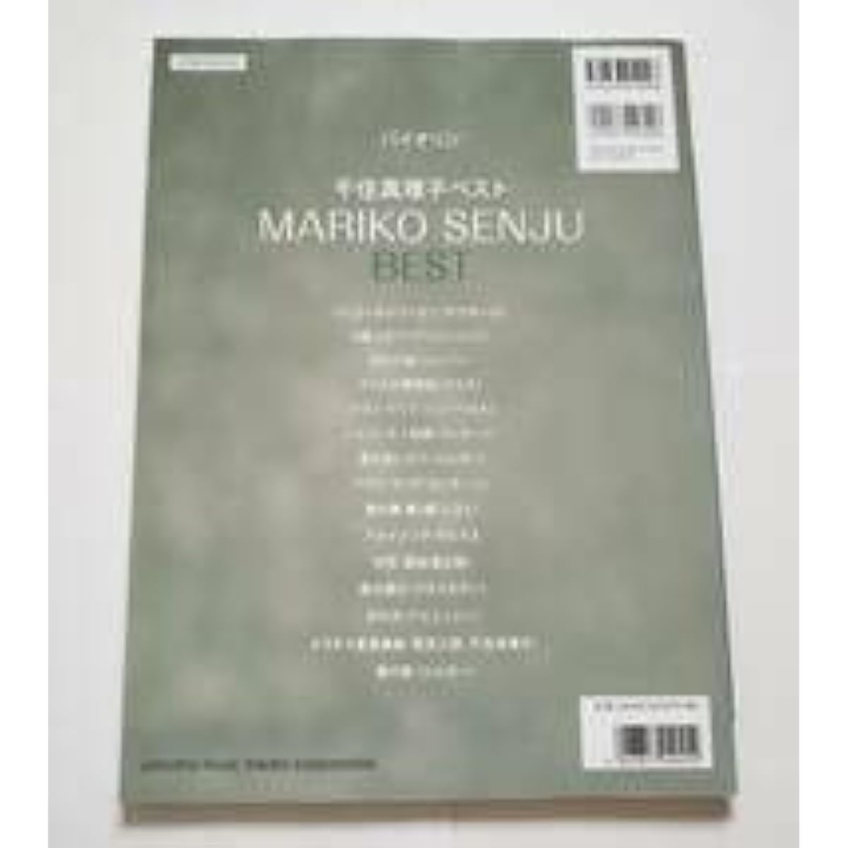 Separate Part Score Violin Mariko Senju Best MARIKO SENJU BEST Ave Maria Saburo Sumi Sheet Music Score Violin Piano VIOLIN PIANO