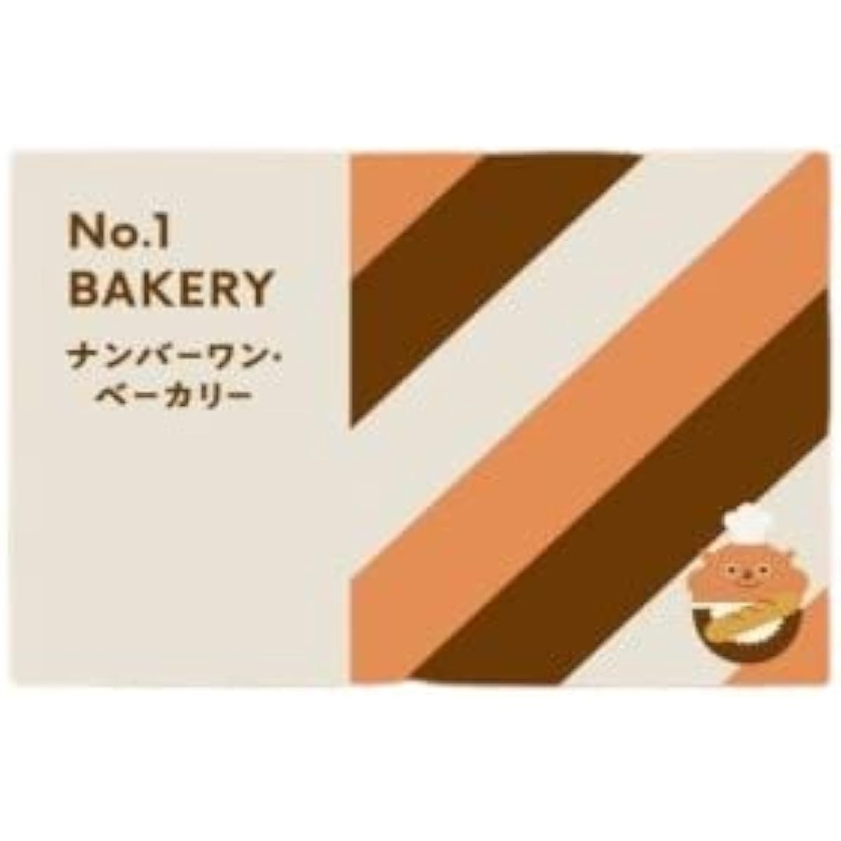 [Game-like business teaching material] No.1BAKERY ~Let's make a profitable bakery~