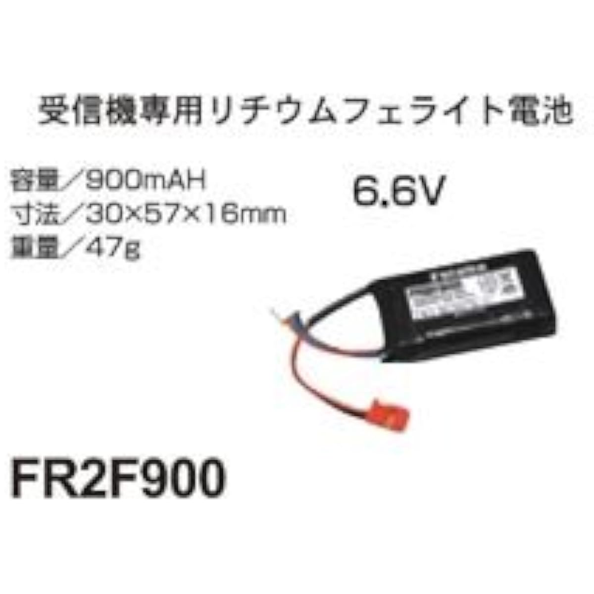 FR2F900 BA0143