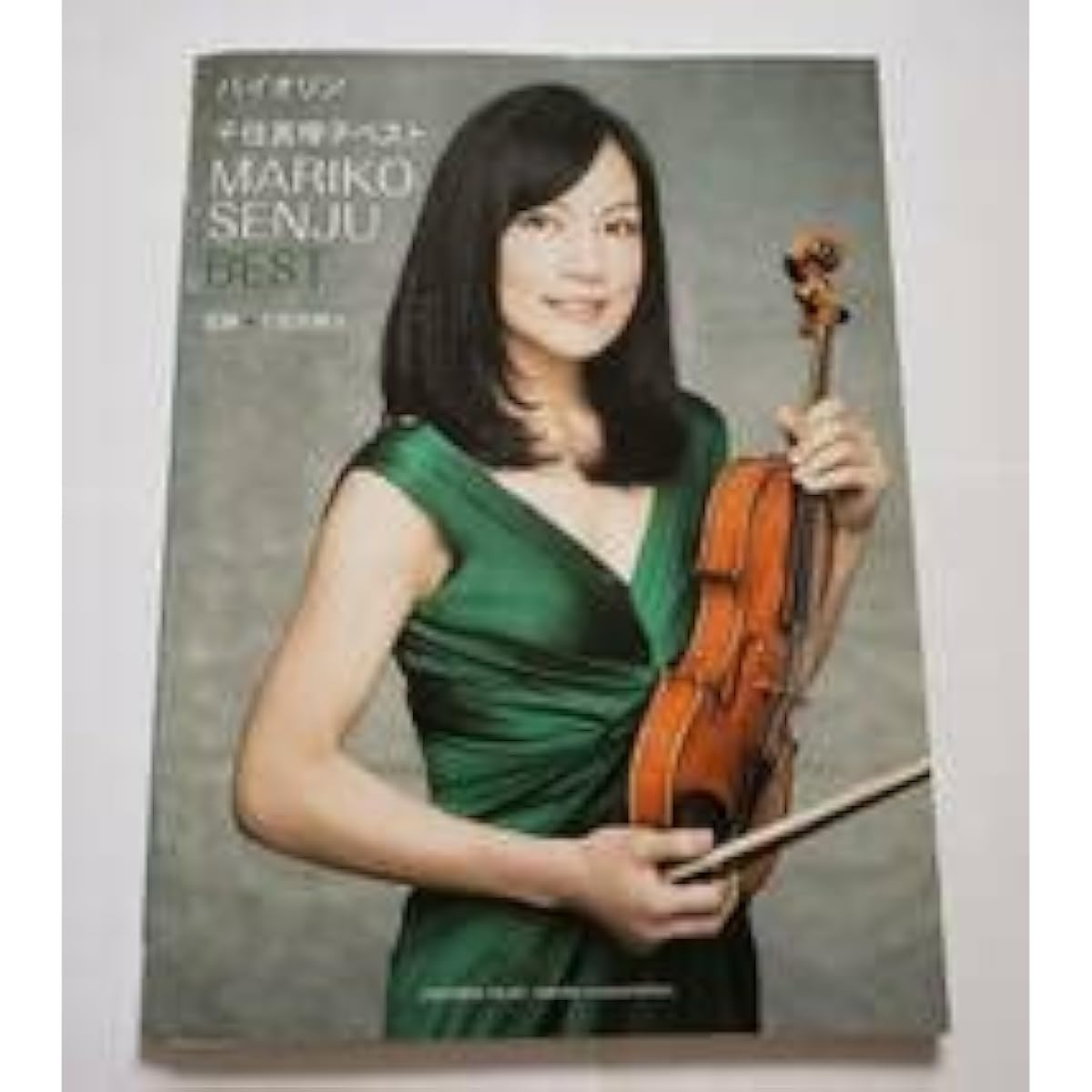 Separate Part Score Violin Mariko Senju Best MARIKO SENJU BEST Ave Maria Saburo Sumi Sheet Music Score Violin Piano VIOLIN PIANO