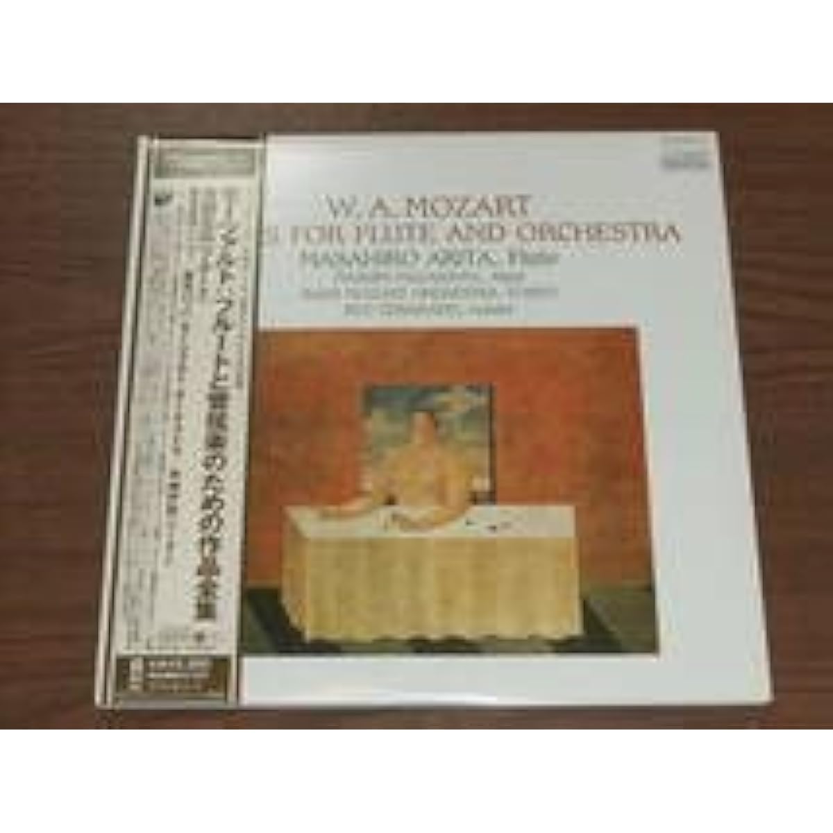 Masahiro Arita, Ryo Terakado Mozart Complete Works for Flute and Orchestra 2LP Heavyweight Limited Edition
