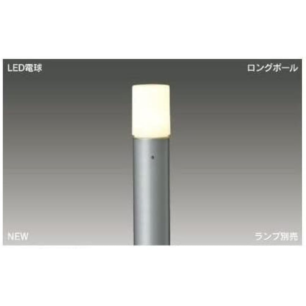 Toshiba Lighting Tech LED Garden Light Gatepost Light Lighting Black Lamp Sold Separately