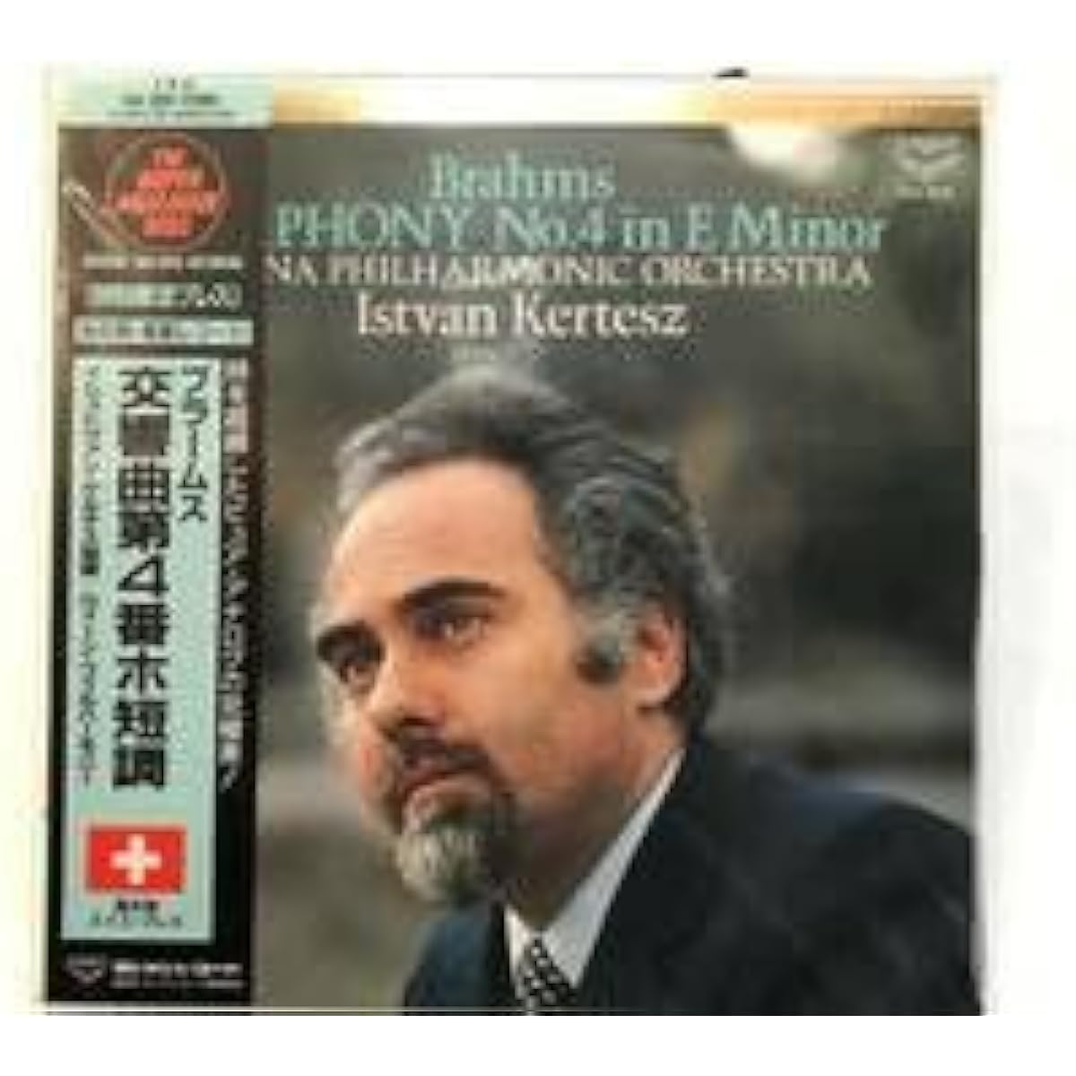 KIJC-9016 / Brahms Symphony No. 4 in E minor / Istvan Kertesz, conductor / Vienna Philharmonic