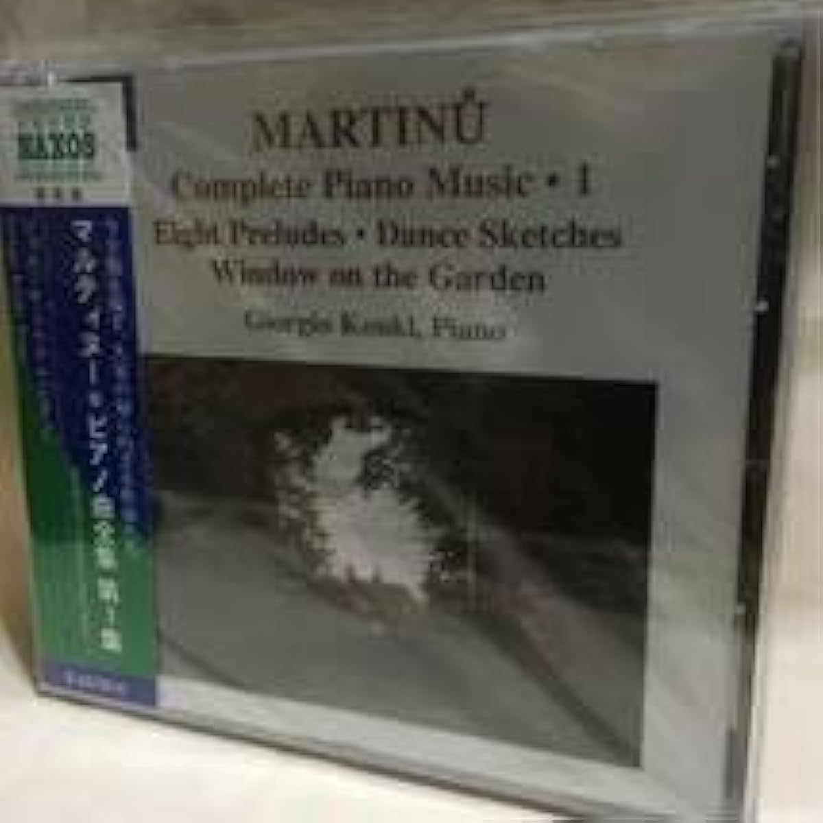 Martinu: Complete Piano Works, 7-volume set / Performed by Giorgio Koukl (piano) / 7-CD set