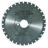 Motoyuki Global Saw for Rebar FD180