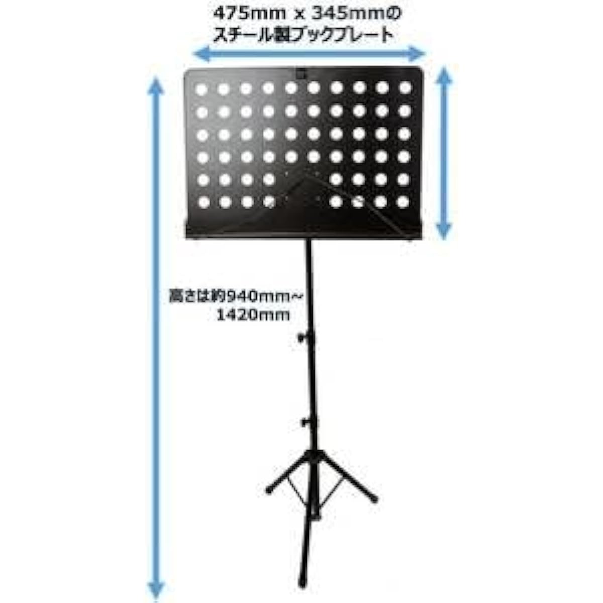 Music stand, steel, foldable, portable, for concerts and recitals, sheet music stand + mini white fan