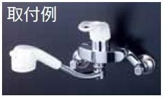 KVK Kitchen Shower Pipe 200mm PZ822NR20
