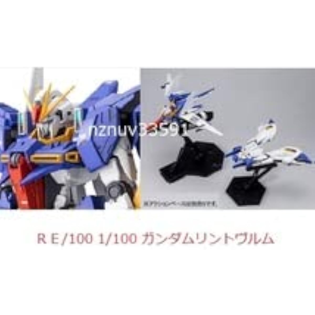 PB Limited RE100 1100 Lindworm (Z+Bow) Build Divers Genius Head Line
