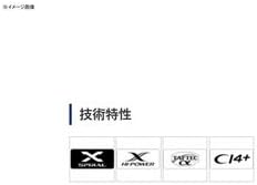 SHIMANO Egging Rod 19 Sephia SS Metal Sutte Various Bait/Spinning