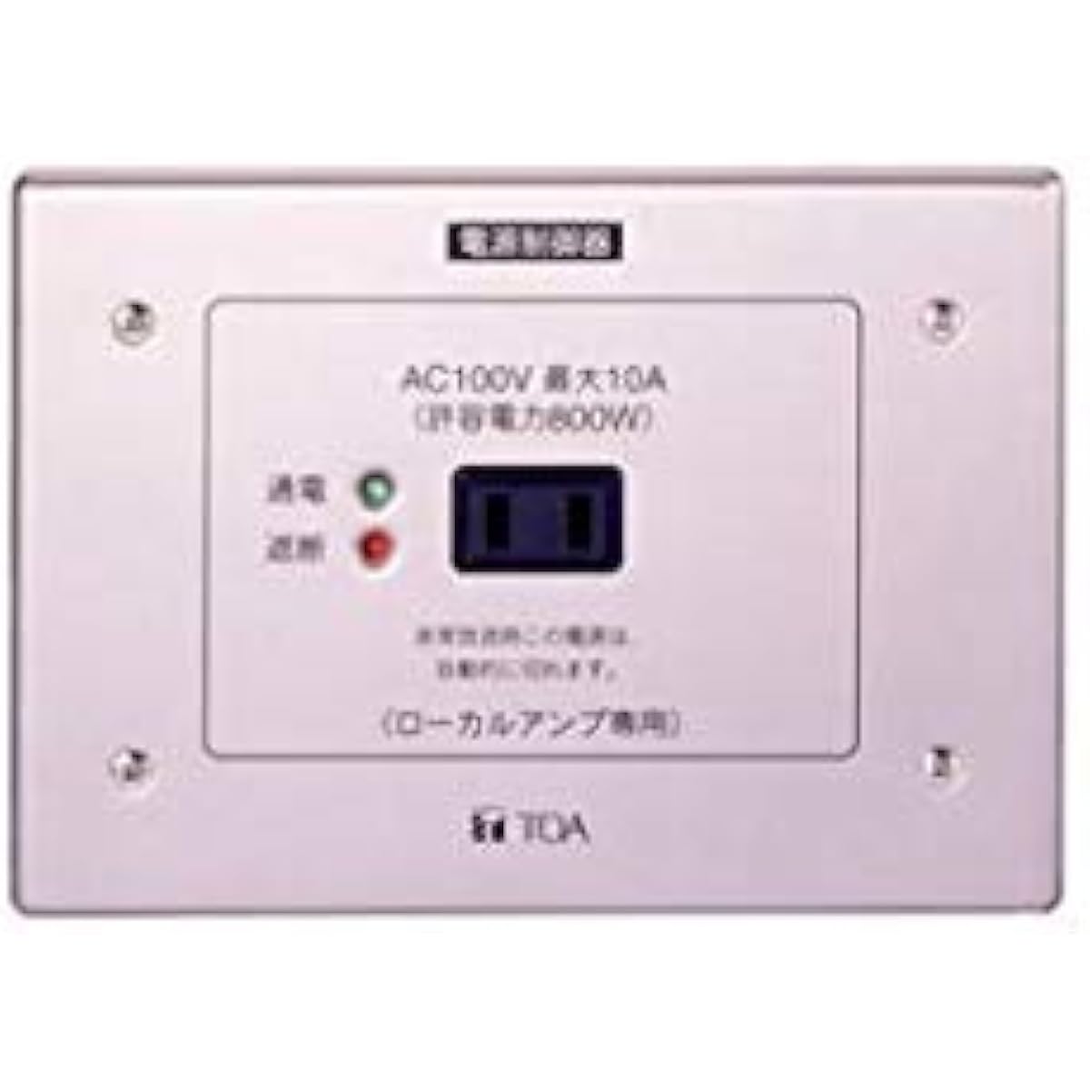 TOA E-98P Power Cable/Tap