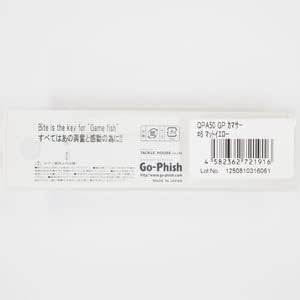 Go-Phish Kamasar 50mm #6 Matte Yellow