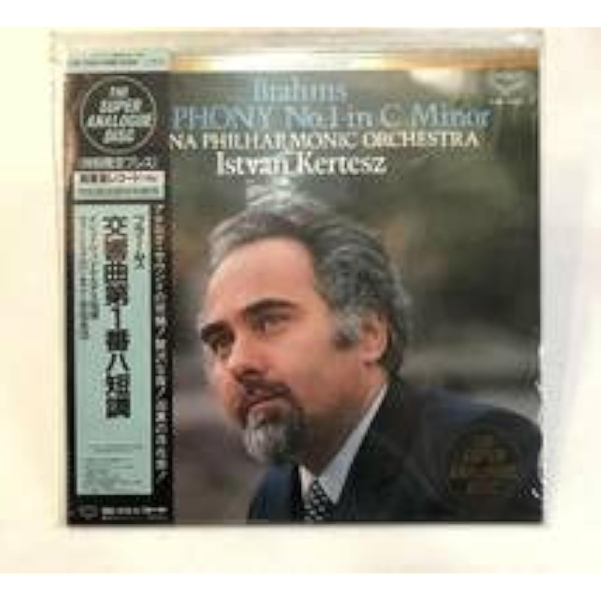 K38C-70026 Istvan Kertesz Conducting the Vienna Philharmonic Orchestra Brahms Symphony No. 1 in C minor