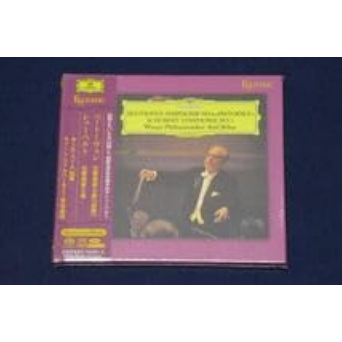 ESOTERIC SACD / Beethoven Symphony No. 6 (Pastoral) and others / Conducted by Karl Boehm