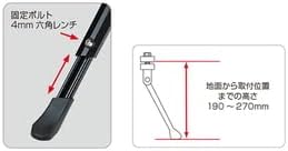 GIZA PRODUCTS NH-KC39AAJ Adjustable Center Stand Black