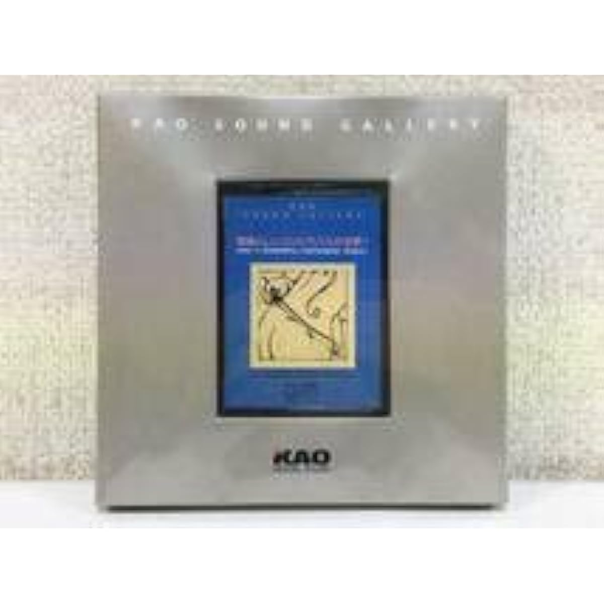 V176 KAO SOUND GALLERY DAT TAPE WHAT A WONDERFUL CONTRABASS' WORLD